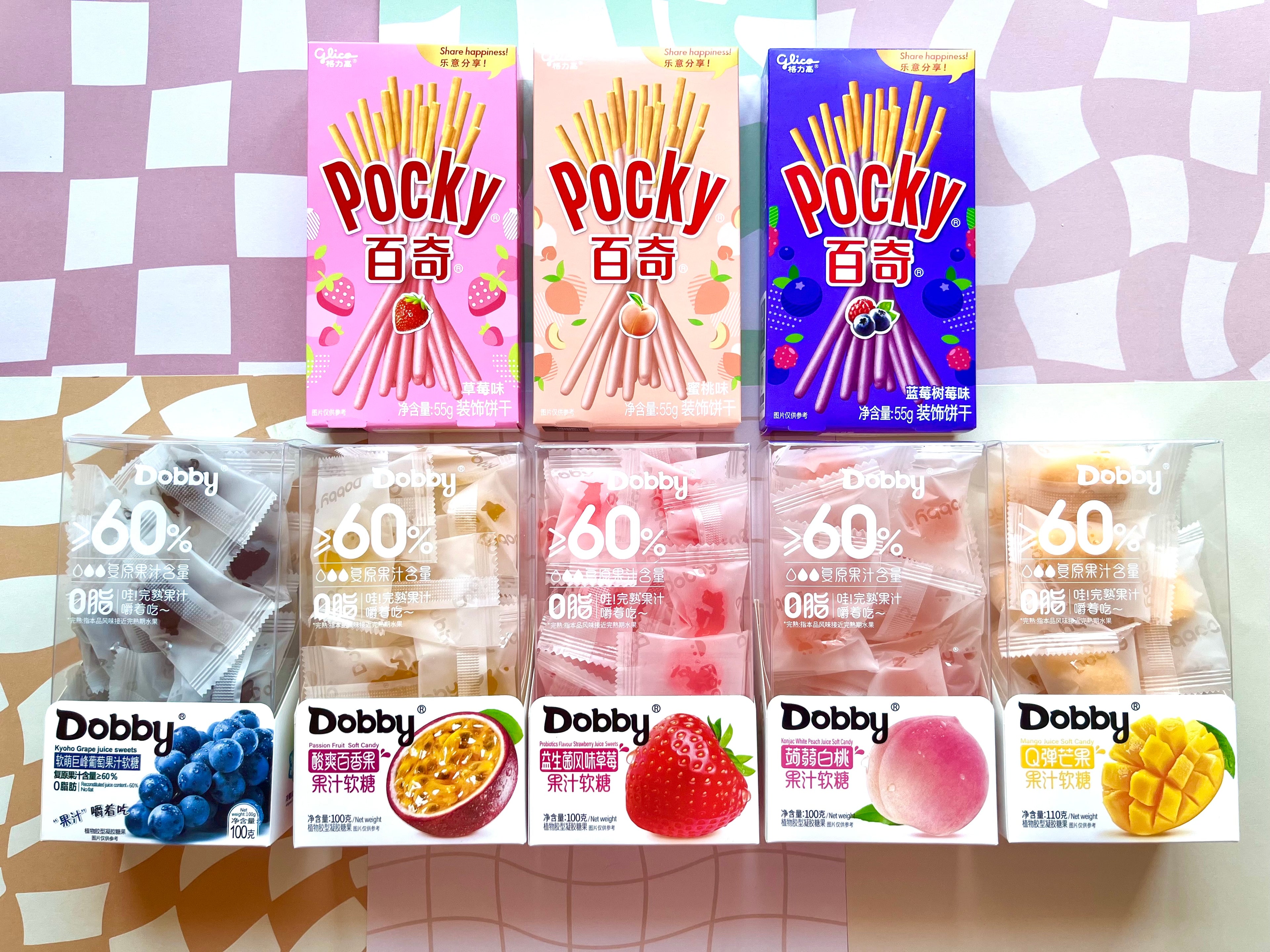 Sweets BUNDLE